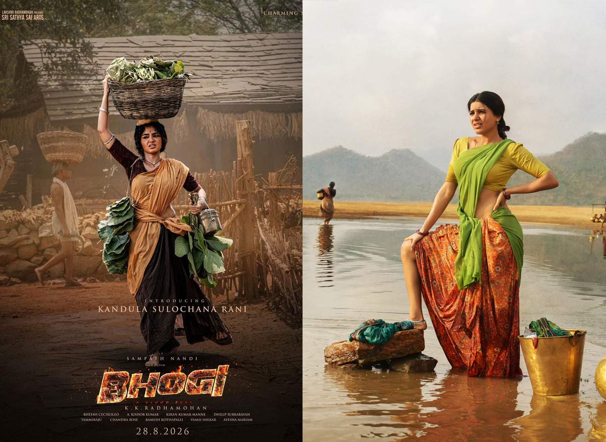 anupama parameswaran  అప్పుడు సమంత ఇప్పుడు అనుపమ 