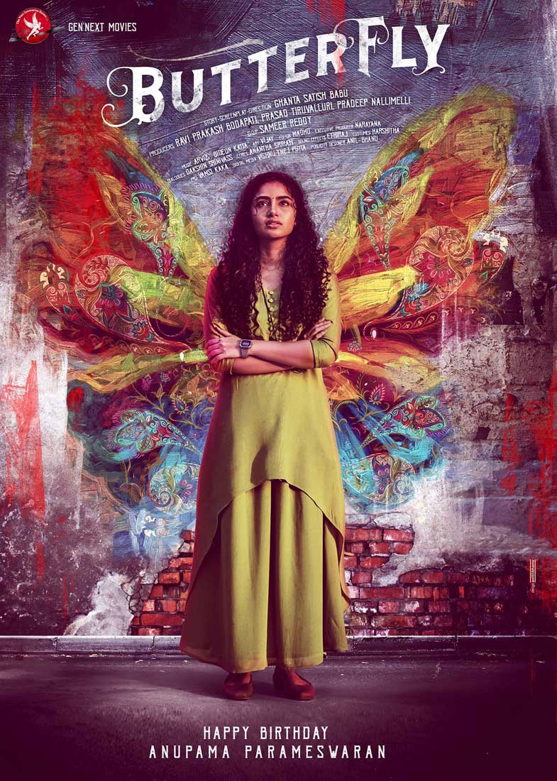 anupama parameswaran new film butter fly,anupama parameswaran butter fly movie first look,gen next movies banner producing a film called butter fly with anupama parameswaran  సీతాకోక చిలుకలా అనుపమ పరమేశ్వరన్