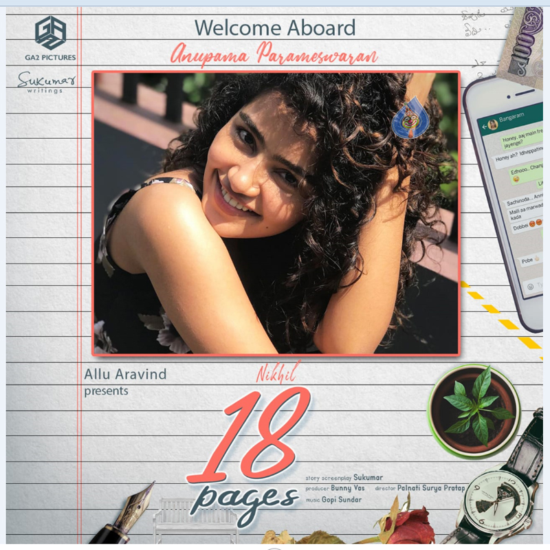 anupuma 18 pages movie,anupama parameswaran nikhil movie 18 pages,sukumar,ga 2 pictures,sukumar writings,18 pages movie,nikhil 18 pages movie  నిఖిల్ 18 పేజీస్ లో అనుపమ ప‌ర‌మేశ్వ‌ర‌న్!