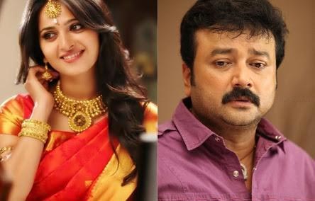 anushka,bhagamathi,pilla jamindar ashok,jayaram,malayali hero  అనుష్క 'భాగమతి' లో మలయాళీ హీరో!