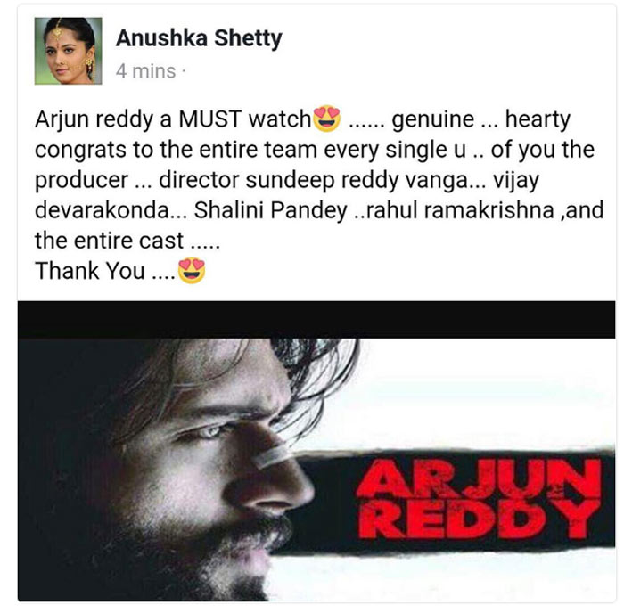 anushka shetty,arjun reddy,devasena,anushka praises arjun reddy  అనుష్క కి 'అర్జున్ రెడ్డి' తెగ నచ్చేశాడు..! 