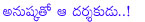 anushka,krish,krish director,vedam movie combination,krishnam vande jagadgurum,rana with anushka,rana actor,leader rana,krishnam vande jagadgurum movie opening,krishnam vande jagadgurum movie launch,anushka in krishnam vande jagadgurum,anushka with rana