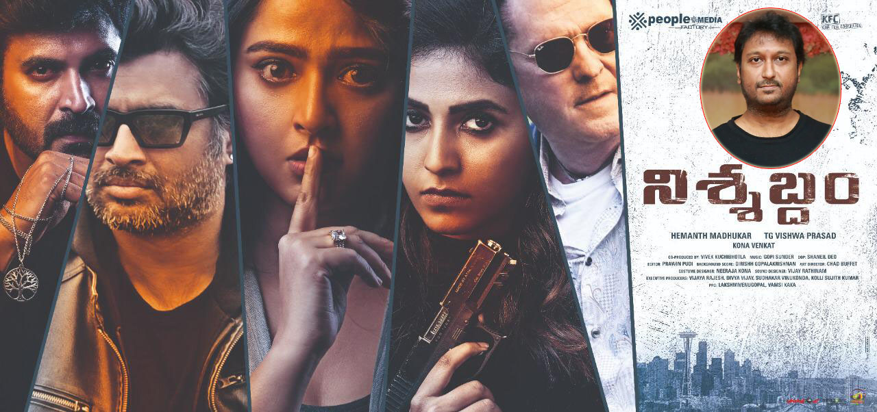 nishabdham movie,nishabdham movie updates,nishabdham movie starting october 2 on amazon,nishabdham movie,anushka,director hemant madhukar,  అనుష్క ఇంట‌ర్నేష‌న్ సైన్ లాంగ్వేజ్ నేర్చుకుంది!