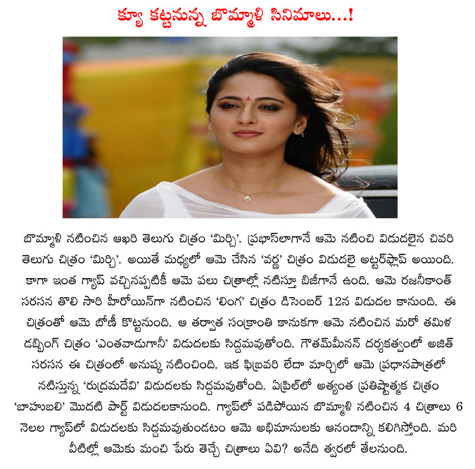 anushka,mirchi,prabhas,bahubali,enthavadu gaani,rudhramadevi,varna,heroine anushka,anushka movies in quee,anushka actress  anushka, mirchi, prabhas, bahubali, enthavadu gaani, rudhramadevi, varna, heroine anushka, anushka movies in quee, anushka actress