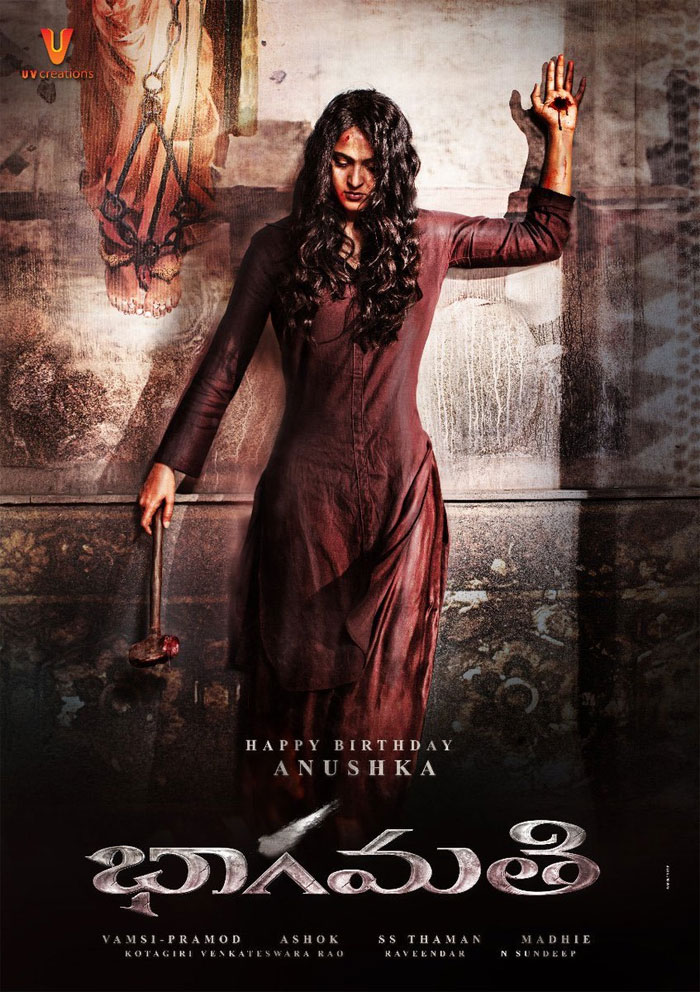 bhaagamathie,anushka,teaser,uv creations  'భాగమతి' భయపెట్టేస్తుందిగా !!