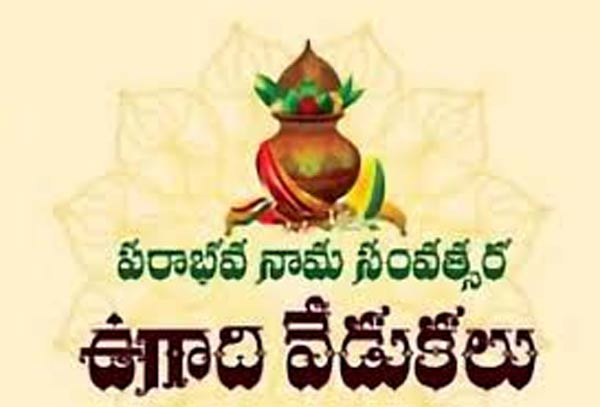 ap  ఏపీ ప్రభుత్వ కళారత్న పురస్కారాలు 