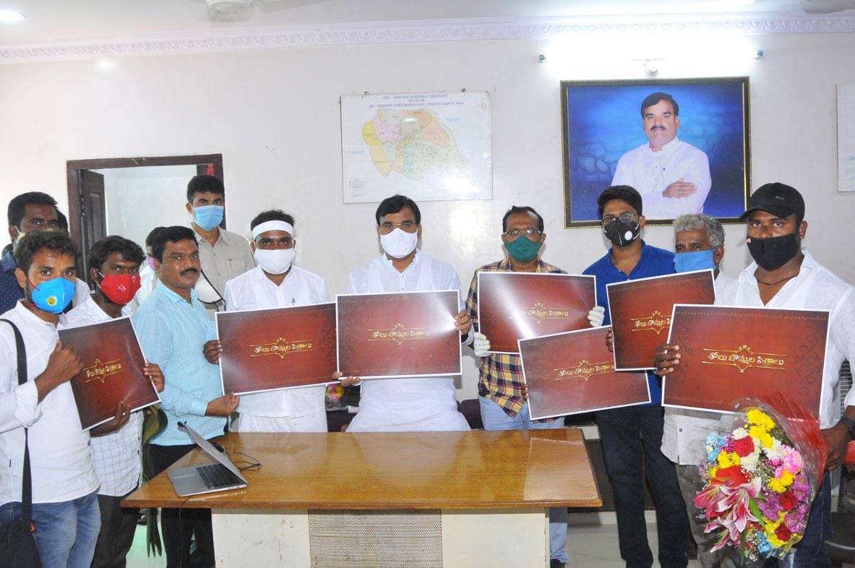 tholu bommala sitralu logo,tholu bommala sitralu,komari janaki ram,komari janayya naidu  ‘తోలుబొమ్మల సిత్రాలు’ బ్యానర్ లోగో విడుదల