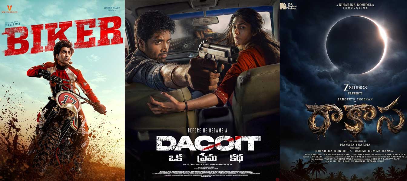 tollywood april releases  ఏప్రిల్ సినిమాస్ -ప్రమోషన్స్ లో మస్త్ పోటీ