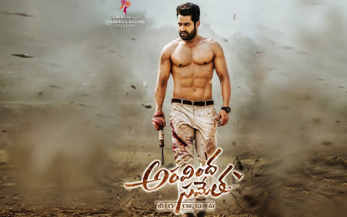 jr ntr,aravind sametha,pre release business,100 crores  'అరవింద సమేత'.. సెంచరీ పక్కా..!!