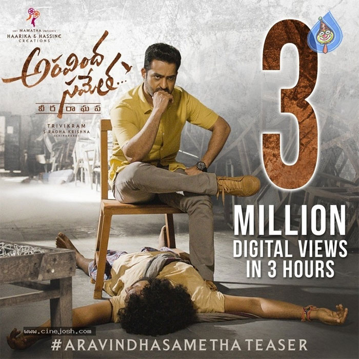 aravinda sametha,veera raghava,jr ntr,teaser,records,youtube,aravinda sametha youtube records  యూట్యూబ్‌ని షేక్ చేస్తోన్న ‘అరవింద..’ టీజర్