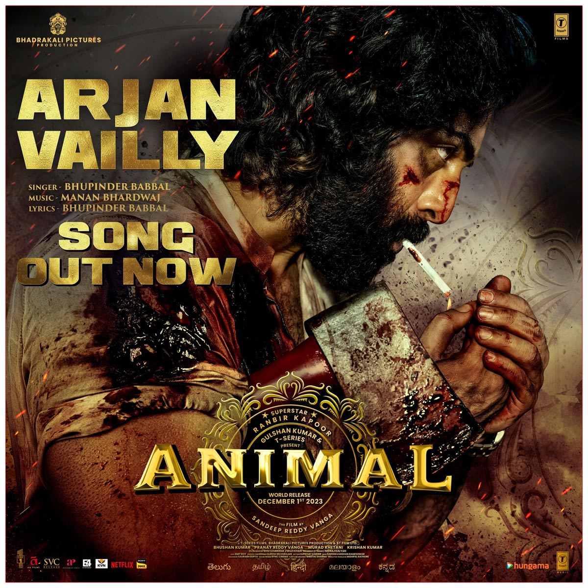 animal  యానిమల్‌ నుంచి అర్జన్ వైలీ పాట విడుదల