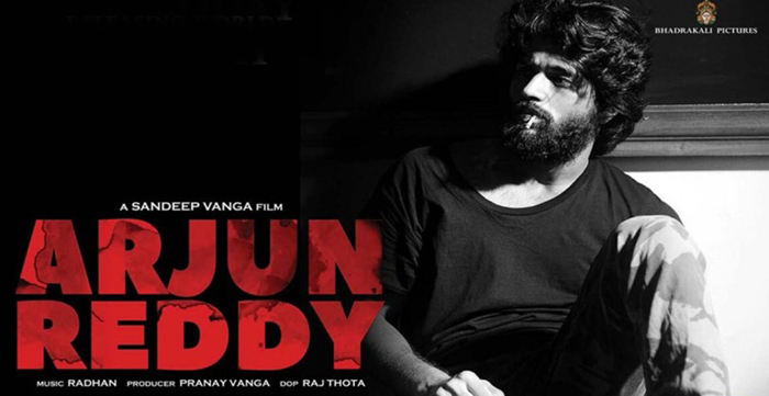 telugu movie arjun reddy,vijay devarakonda new movie arjun reddy,arjun reddy movie review,arjun reddy movie review in cinejosh,arjun reddy movie cinejosh review  సినీజోష్‌ రివ్యూ: అర్జున్‌రెడ్డి 