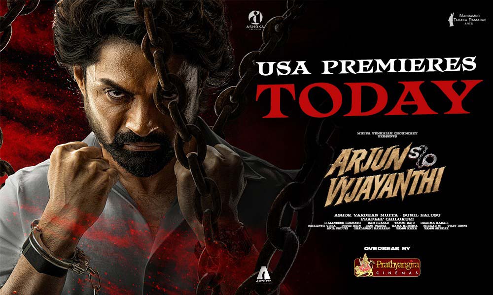 arjun s/o vyjayanthi  అర్జున్ సన్నాఫ్ వైజయంతి ఓవర్సీస్ టాక్ 