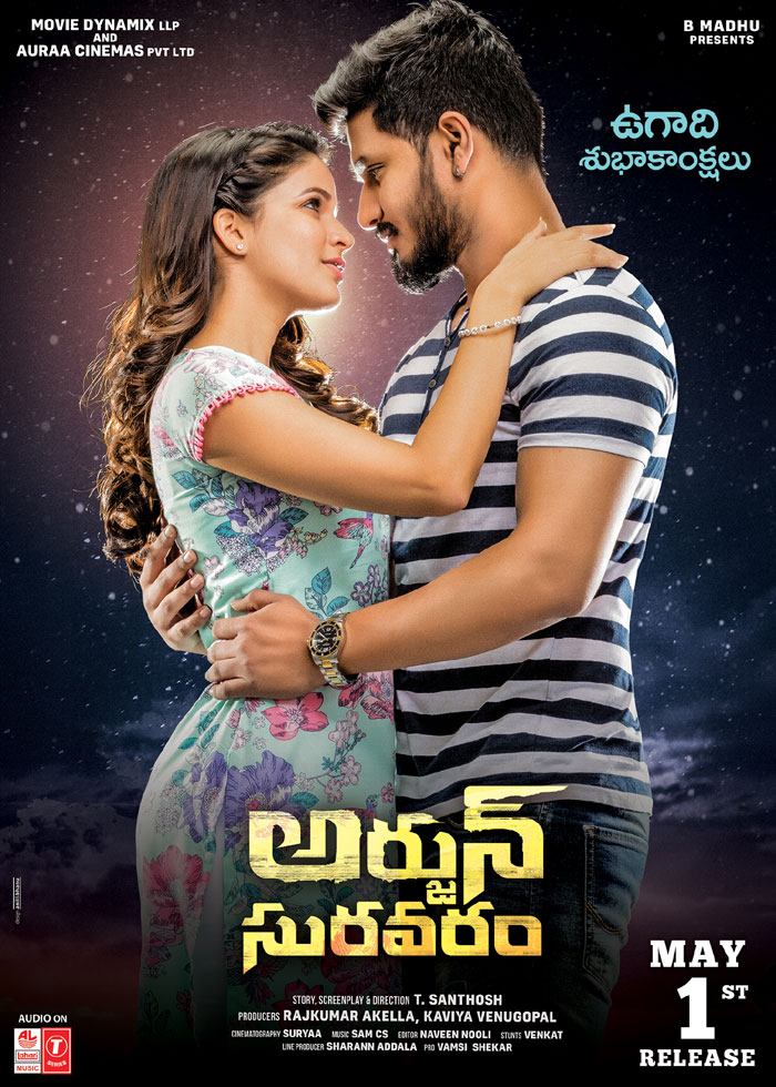 nikhil,lavanya tripati,arjun suravaram,release,may 1  ‘అర్జున్‌ సురవరం’ వచ్చేది ఎప్పుడంటే...?