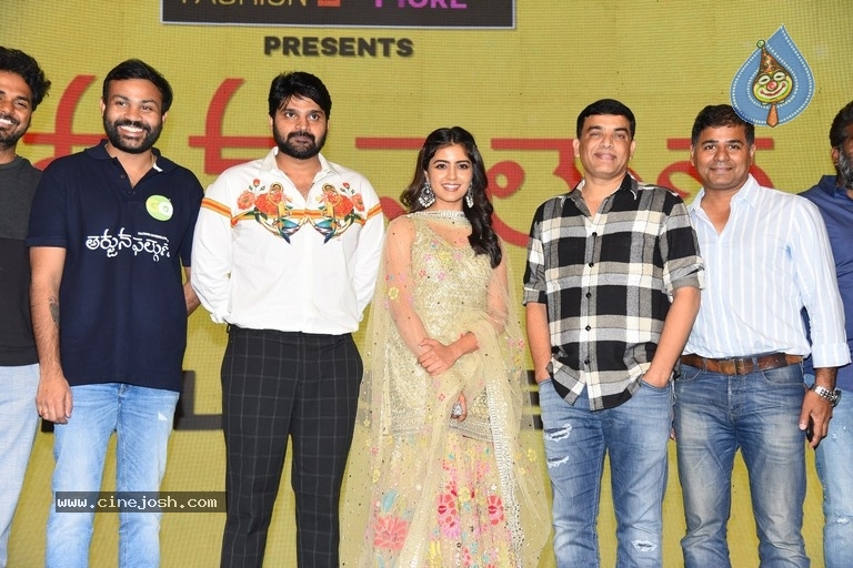 sree vishnu,arjuna phalguna,sree vishnu arjuna phalguna,arjuna phalguna pre release event,arjuna phalguna review  అర్జున ఫ‌ల్గుణ‌ ప్రీ రిలీజ్ ఈవెంట్‌