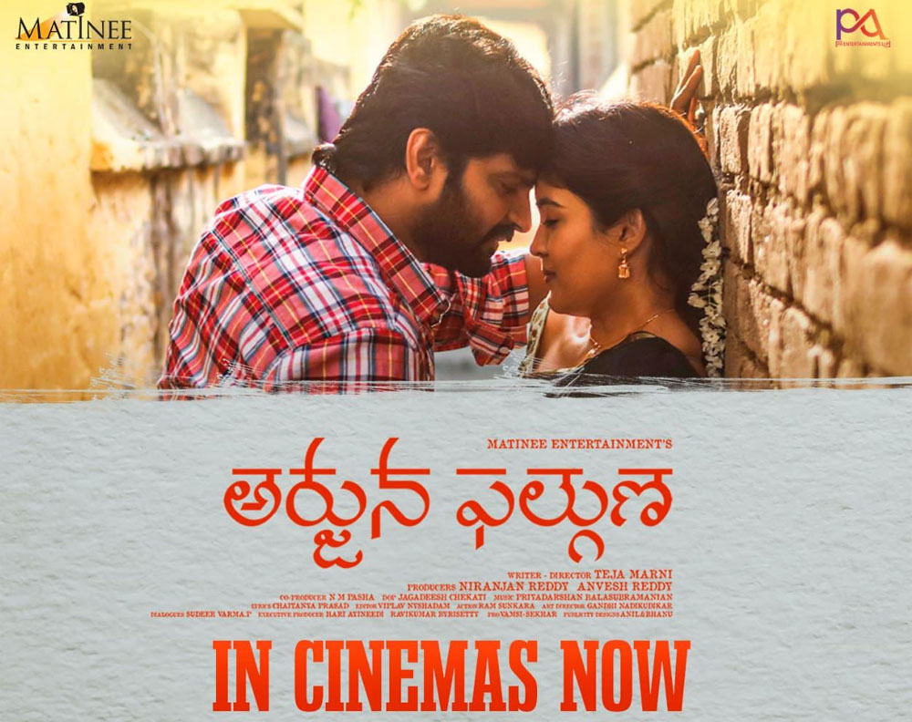 arjuna phalguna review,arjuna phalguna movie review,arjuna phalguna telugu review,sree vishnu arjuna phalguna review,sree vishnu,amritha aiyer,mahesh achanta  సినీజోష్ రివ్యూ: అర్జున ఫల్గుణ