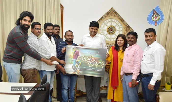 asalem jarigindi movie,asalem jarigindi movie poster launch,sriram,asalem jarigindi  అసలేం జరిగిందో పోస్టర్‌లో చెప్పారు