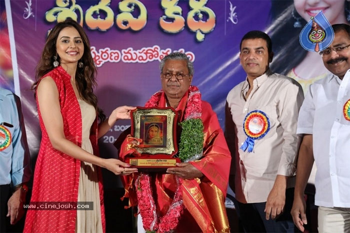 athiloka sundari sridevi katha book,pasupuleti rama rao,sridevi,rakul preet singh  అతిలోక సుందరి ఆమె మాత్రమే: రకుల్