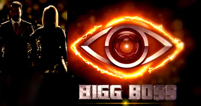 bigg boss,jr ntr,wild card entry contestant  పంపు..బిగ్ బాస్..బోర్ కొడుతోంది!