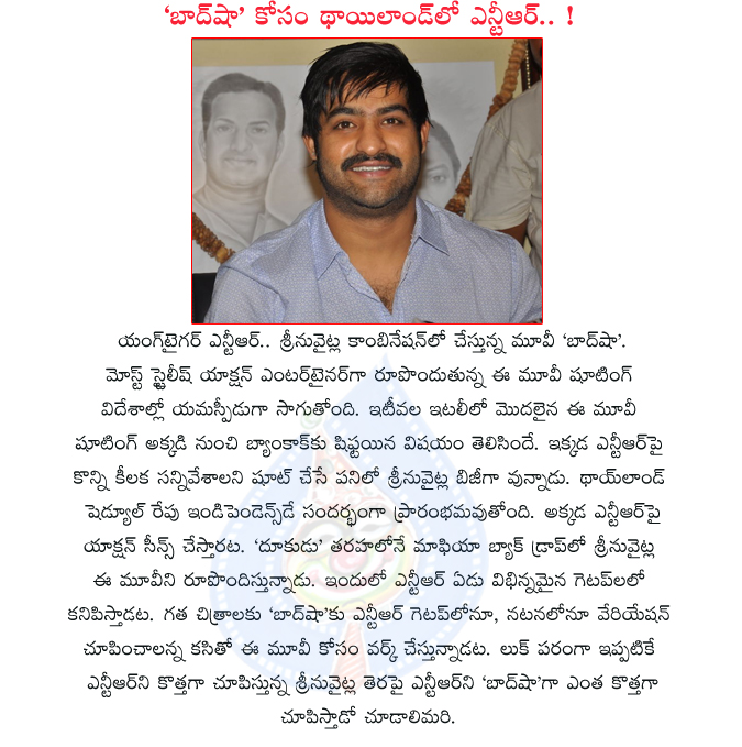 baadshah,baadshah movie details,baadshah movie shooting details,ms narayana key role in baadshah,brahmanandam again key role in baadshah,baadshah movie review,jr ntr,young tiger ntr baadshah,srinu vytla movie baadshah,jr ntr with baadshah,baadshah dookudu  baadshah, baadshah movie details, baadshah movie shooting details, ms narayana key role in baadshah, brahmanandam again key role in baadshah, baadshah movie review, jr ntr, young tiger ntr baadshah, srinu vytla movie baadshah, jr ntr with baadshah, baadshah dookudu