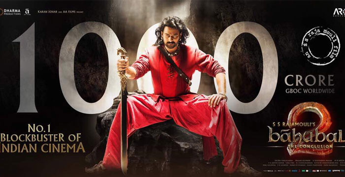 baahubali 2 movie,1000 crores crosses,director ss rajamouli,prabhas  జయహో బాహుబలి... జయహో రాజమౌళి..!