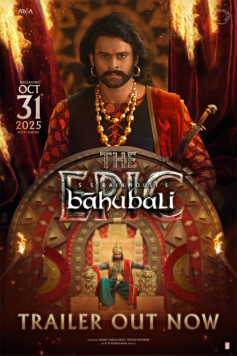 baahubali the epic  బాహుబలి ద ఎపిక్ రికార్డుల వేట మొదలు