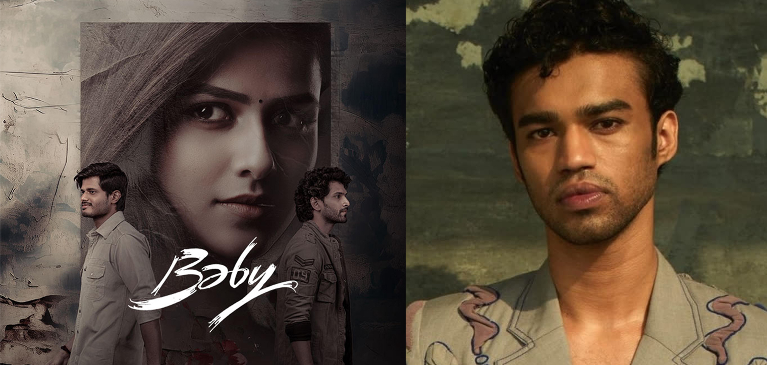 baby  హిట్ బేబీ కి బాలీవుడ్ ట్రబుల్స్ 
