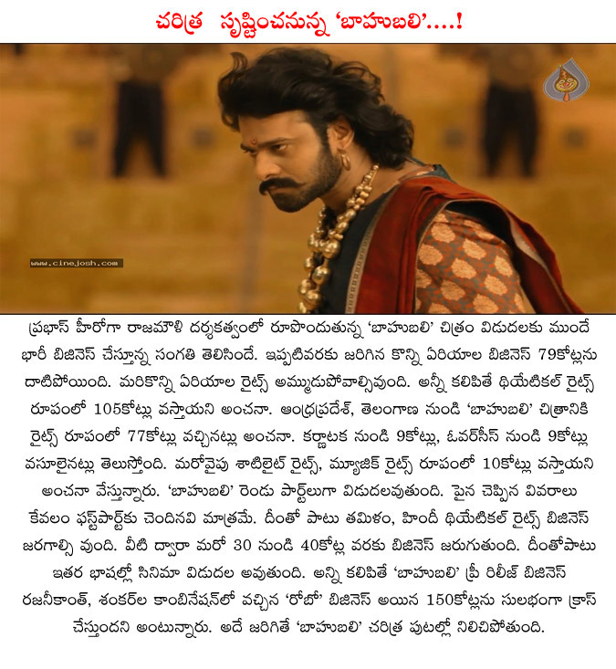 bahubali,baahubali,prabhas,history,robo,collections,prabhas reached robo,rajinikanth  bahubali, baahubali, prabhas, history, robo, collections, prabhas reached robo, rajinikanth