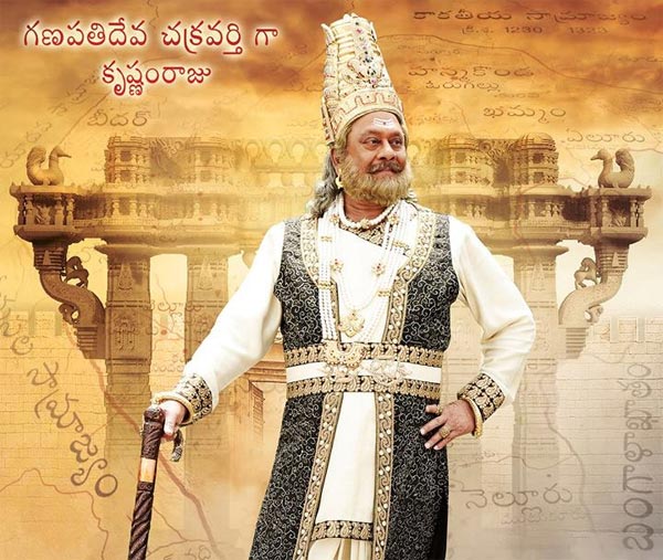 bahubali,gunasekhar,prabhas,rudramadevi,krishnam raju  ప్రభాస్‌ను హ్యాపీ చేసిన గుణశేఖర్! 