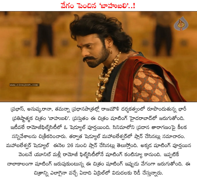 bahubali,prabhas,speed,bahubali shooting details,ss rajamouli,young rebel star,prabhas bahubali shooting move speedily  bahubali, prabhas, speed, bahubali shooting details, ss rajamouli, young rebel star, prabhas bahubali shooting move speedily