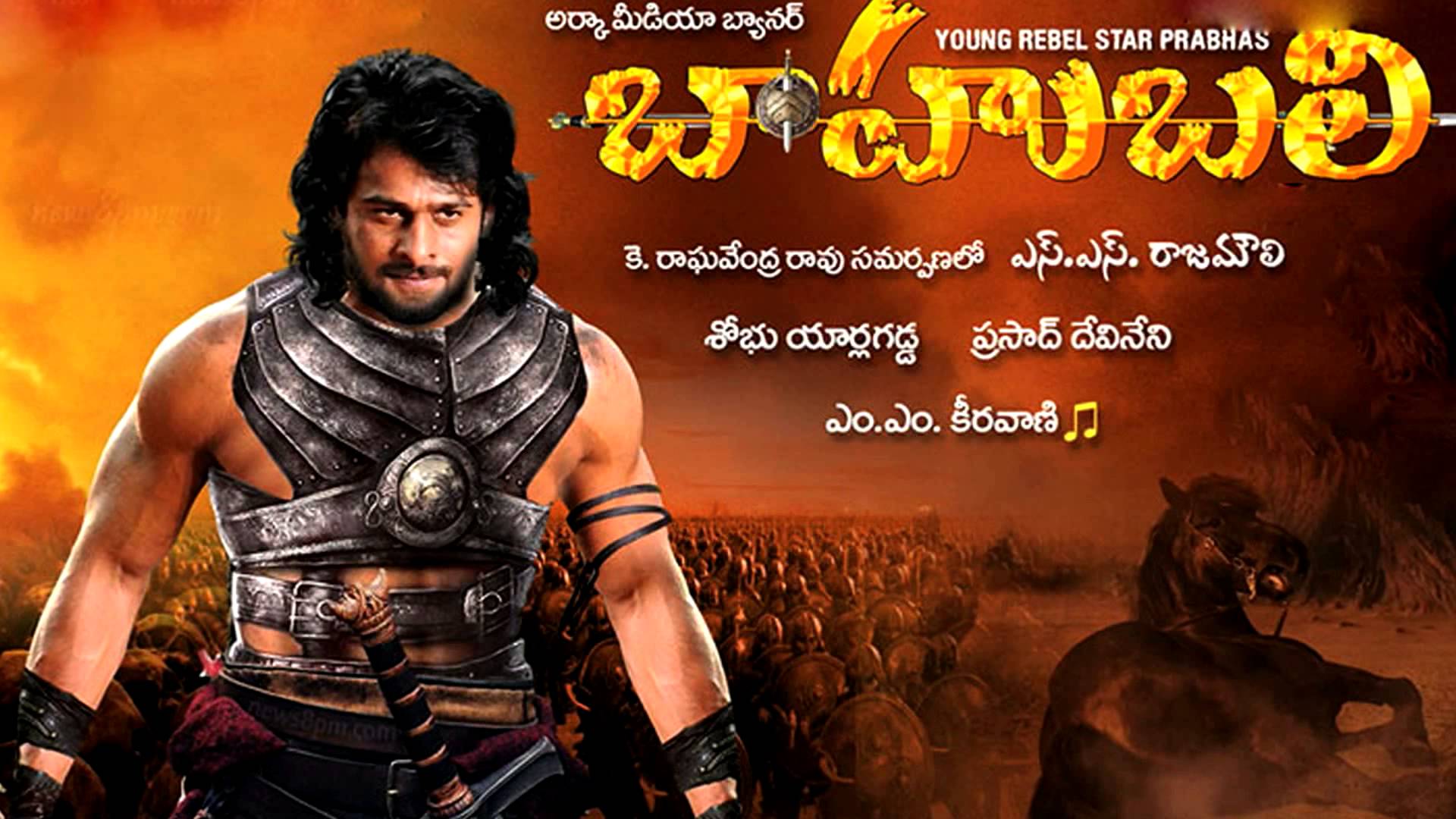 bahubali,trailer launch,theaters,online,rajamouli  'బాహుబలి' ట్రైలర్‌ లాంచ్‌కు జక్కన్న కొత్త స్టైల్‌..!!