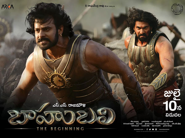 bahubali telugu review,baahubali movie review,prabhas bahubali review,ss rajamouli,bahubali the beginning review,bahubali talk,bahubali report,bahubali first day collections,bahubali records,bahubali revenue,telugu movie bahubali,telugu film bahubal  స్పందన రివ్యూ : బాహుబలి 