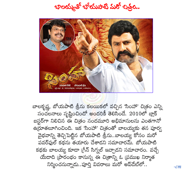 balakrishna,boyapati seenu,simha combination,simha movie,balakrishna with boyapati seenu,boyapati srinu director,balayya with boyapati,simha balayya,balayya movies,natasimham balakrishna,tollywood star hero balakrishna  balakrishna, boyapati seenu, simha combination, simha movie, balakrishna with boyapati seenu, boyapati srinu director, balayya with boyapati, simha balayya, balayya movies, natasimham balakrishna, tollywood star hero balakrishna