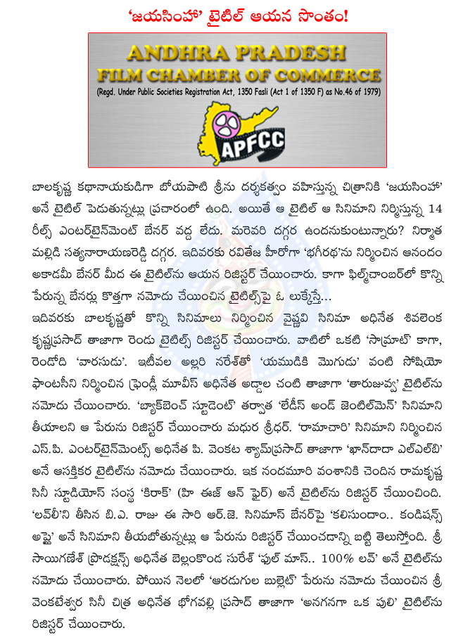 balakrishna,boyapati srinu,jayasimha movie,14 reels entertainment,samrat movie,varasudu movie,khan dada llb,aaradugula bullet,anaganaga oka puli,apfcc,telugu cinema titles  balakrishna, boyapati srinu, jayasimha movie, 14 reels entertainment, samrat movie, varasudu movie, khan dada llb, aaradugula bullet, anaganaga oka puli, apfcc, telugu cinema titles