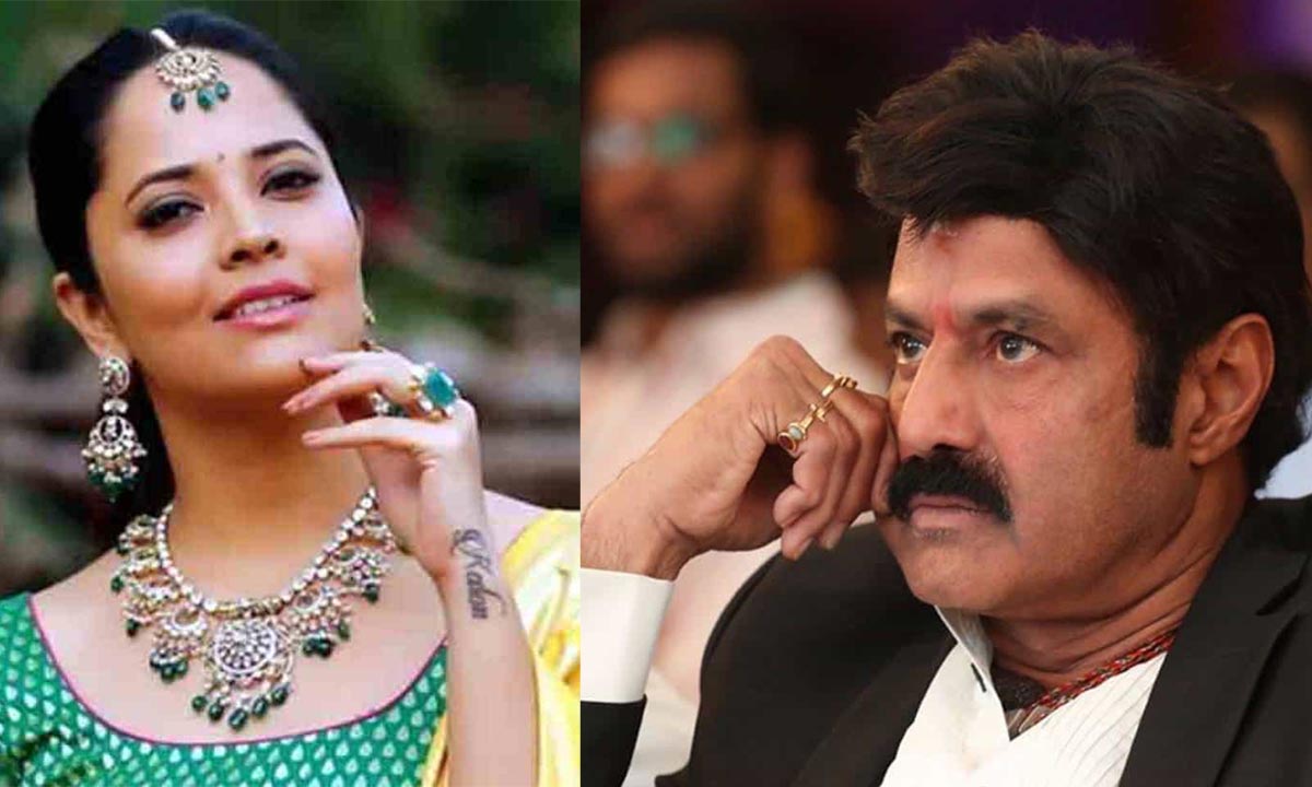 Balakrishna calls Anasuya - Atta అనసూయని అత్తా అనేసిన బాలయ్య