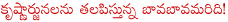 balakrishna,chandrababu,krishna,arjuna,tdp,politics,shamshabad airport,grand rally,balakrishna with chandrababu,nandamuri nata simham