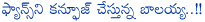 balakrishna,confuse,fans,nandamuri fans,balakrishna confuses nandamuri fans,godsey,politics,balakrishna politics,balayya future plans