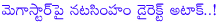 balakrishna,counter attack on chiranjeevi,jayasimha movie dialogues,balakrishna direct attack on chiranjeevi,balakrishna and boyapati movie dialogues,nandamuri natasimham balayya,mega star chiranjeevi,political attack