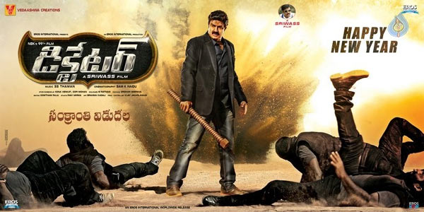 balakrishna,dictator movie,seeded rights,sai korrapati,malayalam version  'డిక్టేటర్‌'కు భారీ డిమాండ్‌..! 