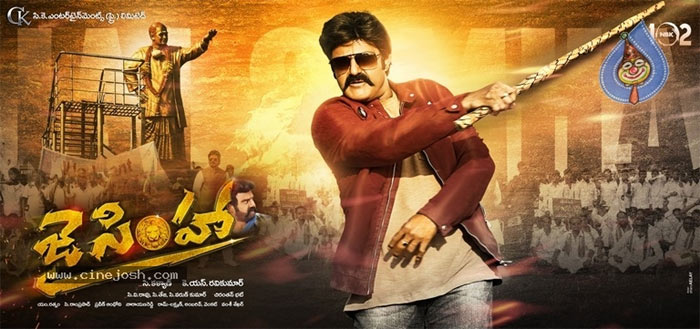 balakrishna,jai simha,first look,balakrishna jai simha,nbk 102  'జై సింహా'కి రెస్పాన్స్ అదుర్స్! 