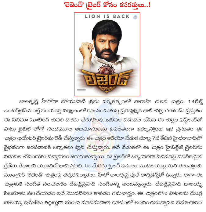 balakrishna,legend,legend movie theatrical trailer release details,nata simham balayya,boyapati srinu,legend movie trailer  balakrishna, legend, legend movie theatrical trailer release details, nata simham balayya, boyapati srinu, legend movie trailer