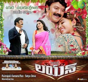 balakrishna,manmadha year,nbk lion movie,trisha,radhika apte  ‘మన్మథ’నామ సంవత్సర బాలయ్య...!