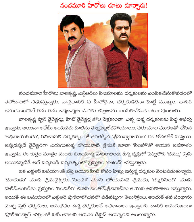 balakrishna,nandamuri heroes,jr ntr,nandamuri heroes changes the route,nandamuri balakrishna movies,balakrishna with jr ntr,jr ntr movie,young tiger ntr movie updates,nata simham balakrishna movie updates  balakrishna, nandamuri heroes, jr ntr, nandamuri heroes changes the route, nandamuri balakrishna movies, balakrishna with jr ntr, jr ntr movie, young tiger ntr movie updates, nata simham balakrishna movie updates