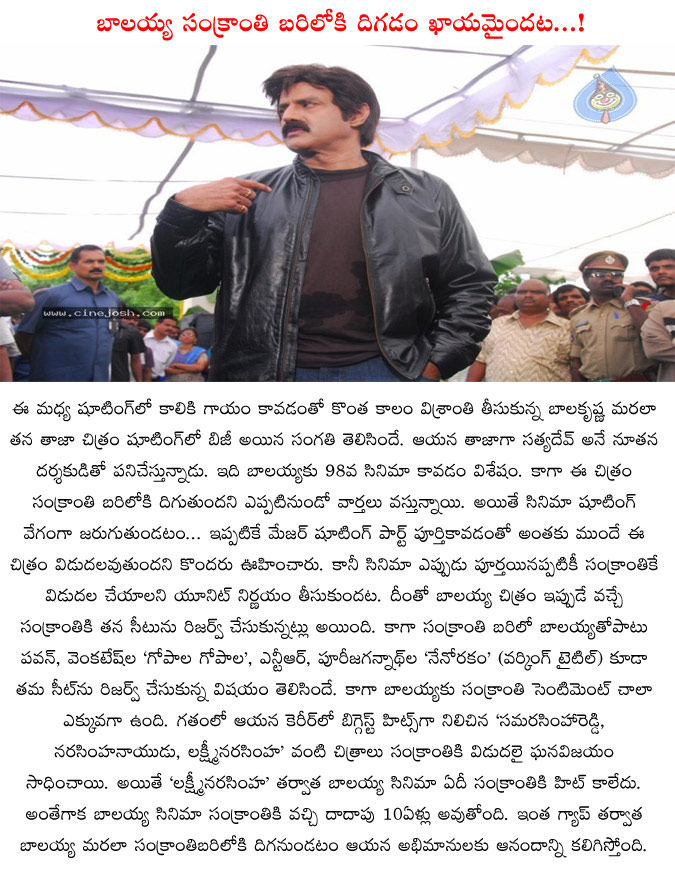 balakrishna,sankranthi,balakrishna movie in sankranthi race,balayya,nandamuri balakrishna movies,satyadeva director movie  balakrishna, sankranthi, balakrishna movie in sankranthi race, balayya, nandamuri balakrishna movies, satyadeva director movie