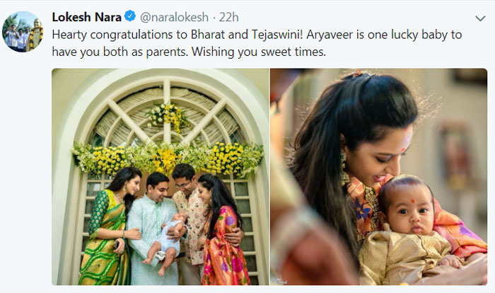 balakrishna,daughter,tejaswini,son name,aaryaveer  నందమూరి ఇంట వేడుకల హంగామా..! 