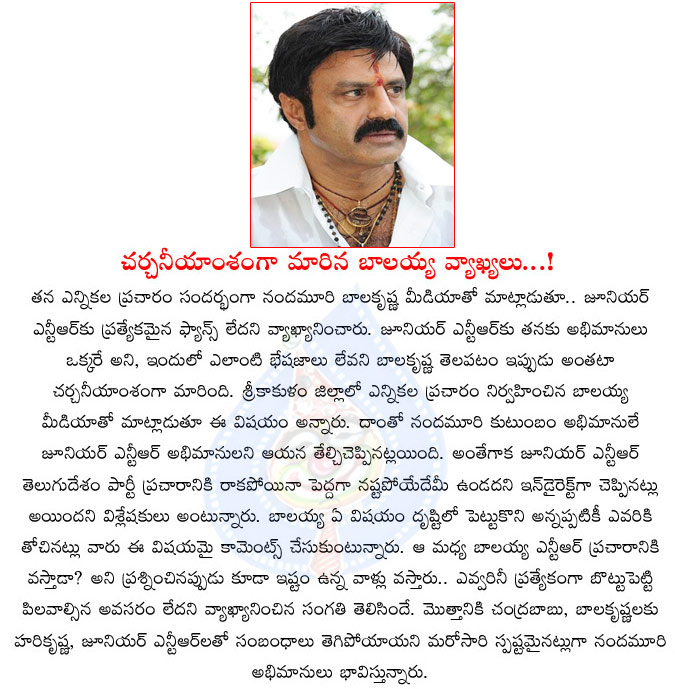 balakrishna,sensational comments,jr ntr,young tiger ntr,telugu desam party,publicity,vijayanagaram,srikakulam,nandamuri natasimham,balakrishna comments on jr ntr  balakrishna, sensational comments, jr ntr, young tiger ntr, telugu desam party, publicity, vijayanagaram, srikakulam, nandamuri natasimham, balakrishna comments on jr ntr