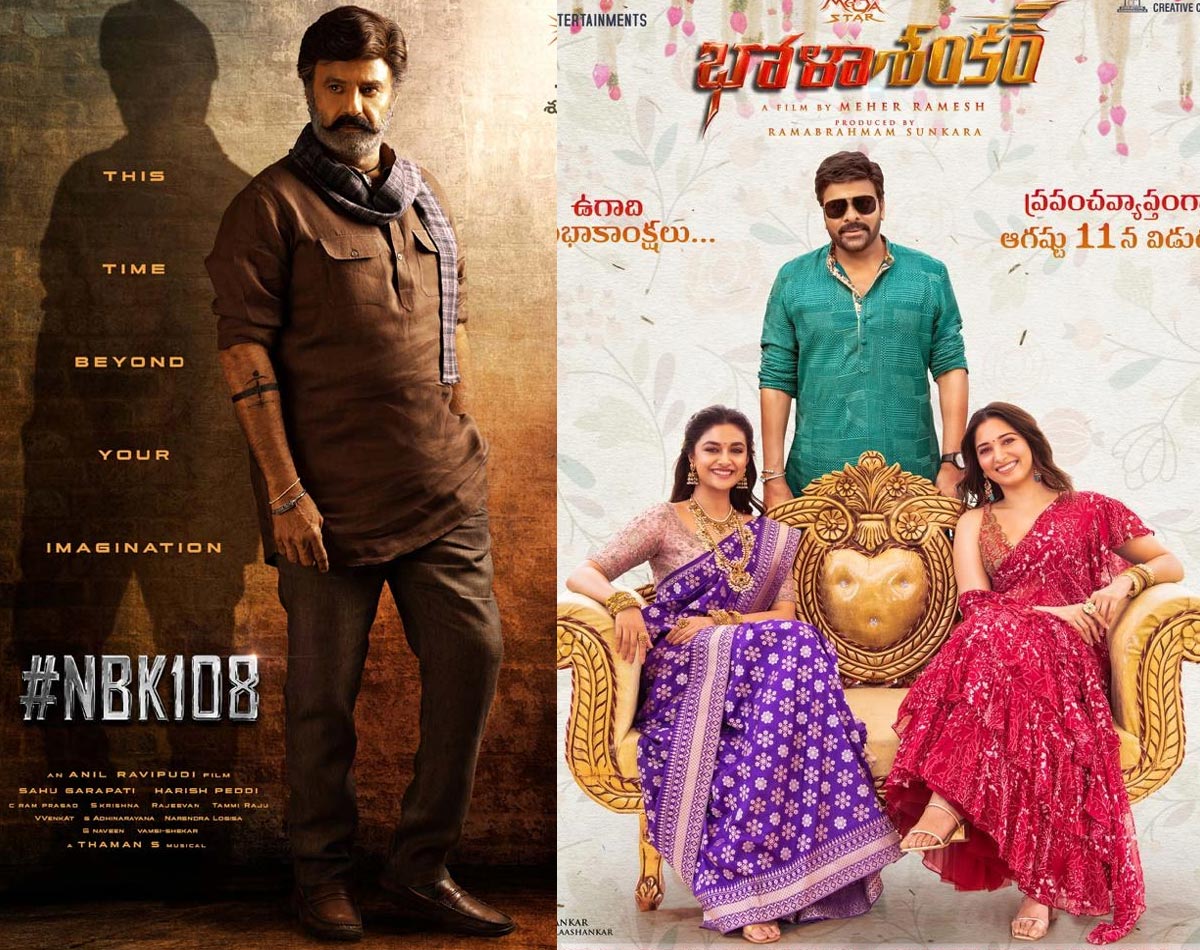 balakrishna,nbk108,chiranjeevi,bhola shankar  లుక్స్ విషయంలో ఆయన టాప్-ఈయన వీక్ 