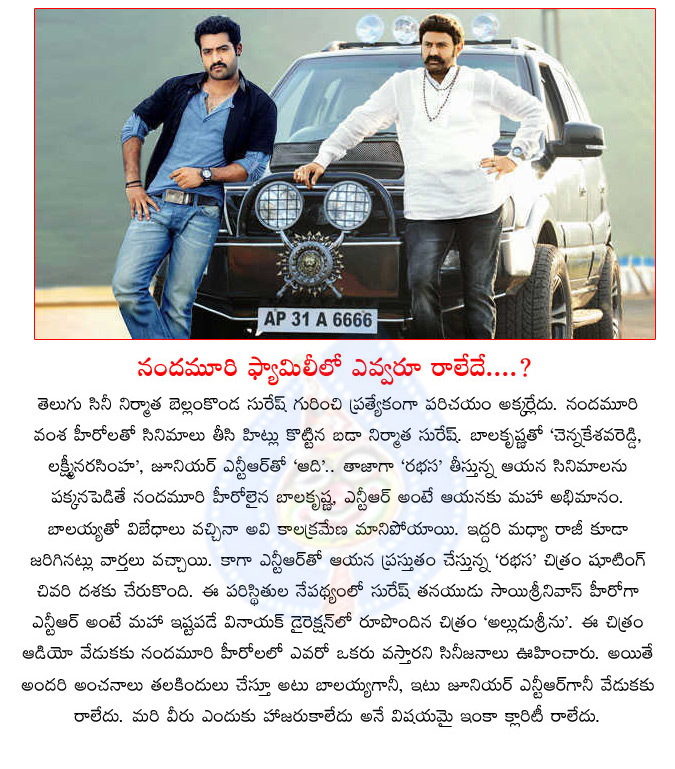 balakrishna,young tiger,bellamkonda suresh function,alludu seenu audio function,no nandamuri hero in alludu seenu audio launch,sai srinivas,samantha,audio launch,venkatesh  balakrishna, young tiger, bellamkonda suresh function, alludu seenu audio function, no nandamuri hero in alludu seenu audio launch, sai srinivas, samantha, audio launch, venkatesh