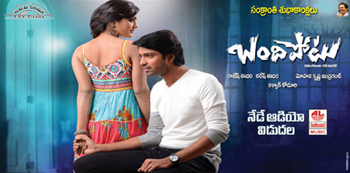 bandipotu,allari naresh,puri jagannath,junior ntr temper  అల్లరోడికి సాయం చేసిన ఎన్టీఆర్..!