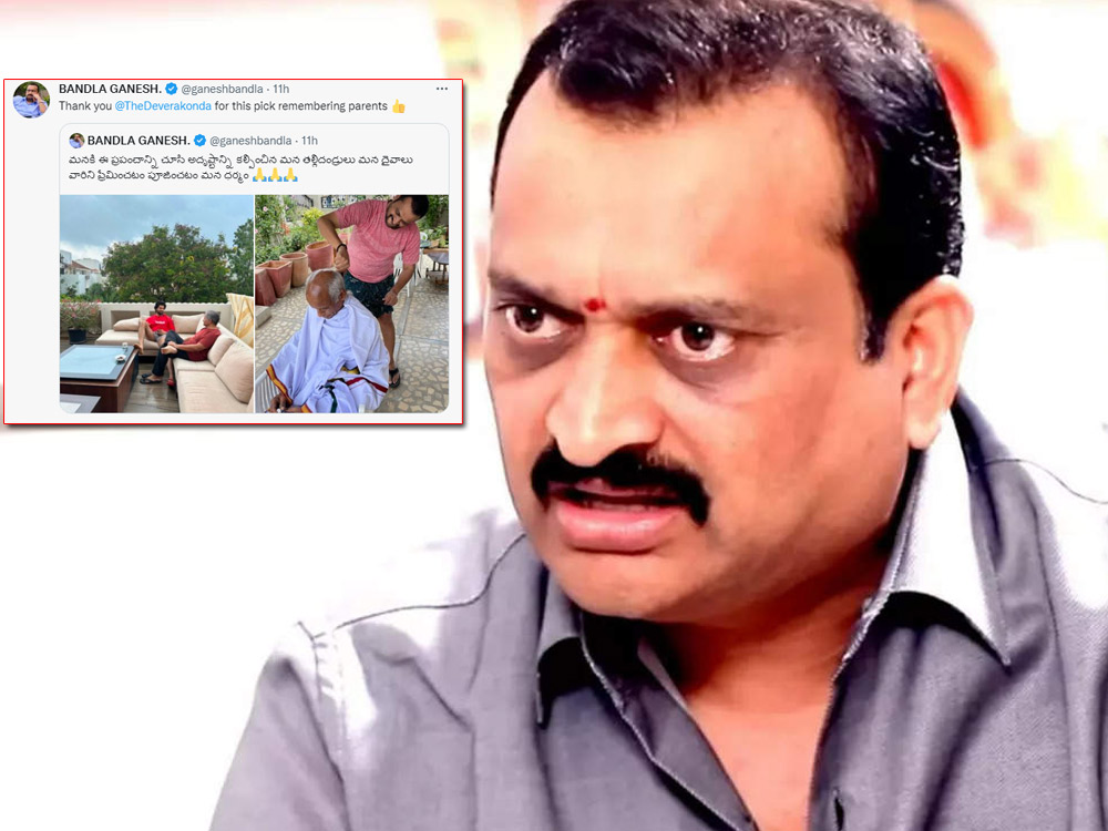 bandla ganesh,vijay deverakonda,tweet,vijay devarakonda,parents,bandla satire  రౌడీ విజయ్‌ను మళ్లీ ఏసుకున్న బండ్ల!